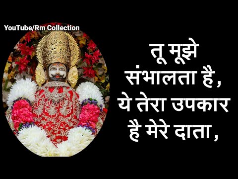 Shyam Baba Quotes Video || Shyam Baba Shayari Video || Hindi Shayari Video || Hindi Quotes Video