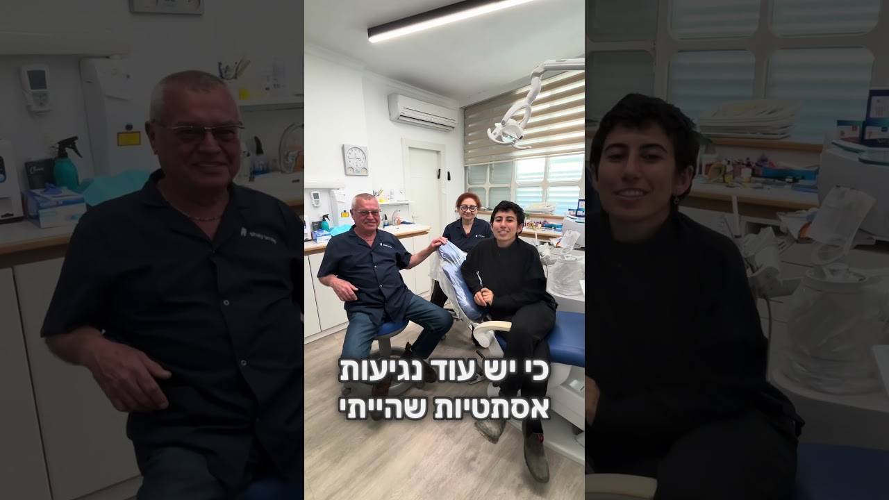 המלצת מטופלת 6