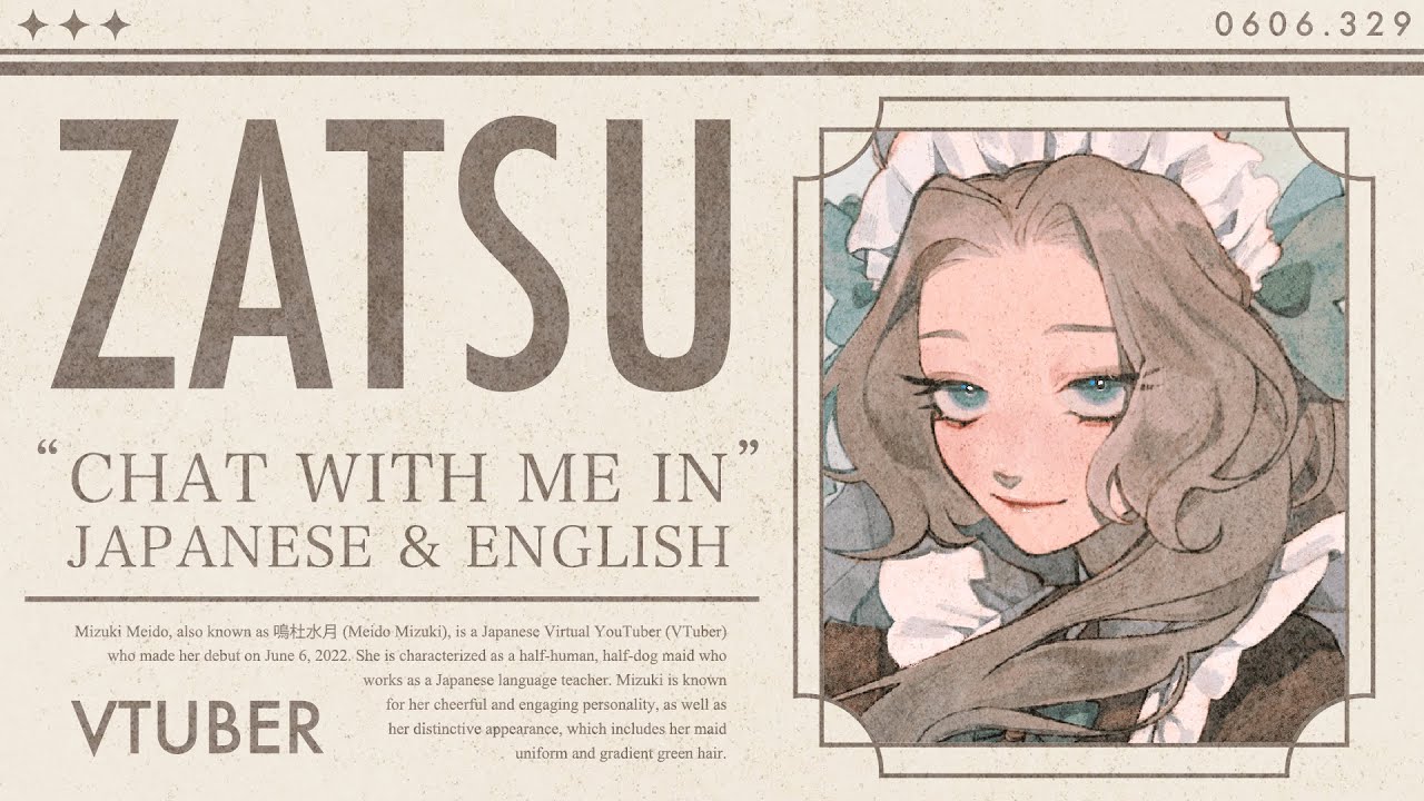 【雑談 / Zatsu】Wickedの布教をしたい Can we talk about Wicked?【鳴杜水月/Mizuki Meido】