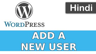 WordPress Tutorials in Hindi - 41 - ADD NEW USER