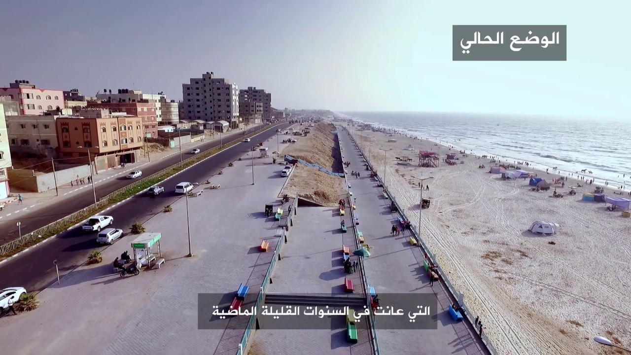 بلدية غزة تعقد لقاءً تشاوريًا لتطوير الواجهة البحرية للمدينة