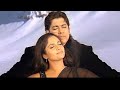Jaaneman Chupke Chupke Muskaan Alka Yagnik Udit Narayan 90 S Hits Songs Old Is Gold Gaane