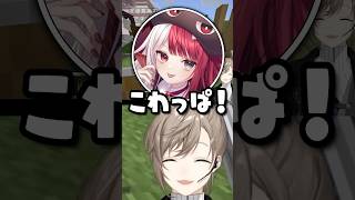 あくびのしもべになる叶ｗｗｗ【叶にじさんじ切り抜きストリヌ/あくび・でもんすぺーど】