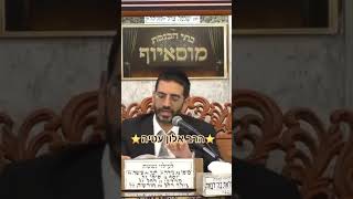 ✨️⭐️הרב אלון עטיה⭐️✨️ יהודי יקר‼️ התורה 👈🏻 פתרון לכל המשברים 💪🏻 #פרשתהשבוע #מוסאיוף #פרשתבשלח (בית הכנסת מוסאיוף - ערוץ חדש) - התמונה מוצגת ישירות מתוך אתר האינטרנט יוטיוב. זכויות היוצרים בתמונה שייכות ליוצרה. קישור קרדיט למקור התוכן נמצא בתוך דף הסרטון