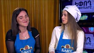 Եփող թափողները / Epogh tapoghnere / Episode 178