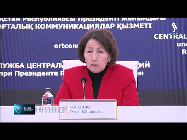 Қозоғистоннинг 95 та олий таълим даргоҳида сунъий идрок ўқитиляпти