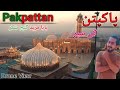 Pakpattan | Darbar Baba Farid | Vlog | Drone View #pakpattan #pakpattansharif