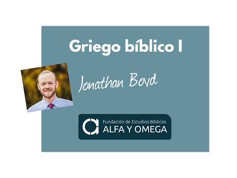 Introducción al curso de Griego Bíblico I