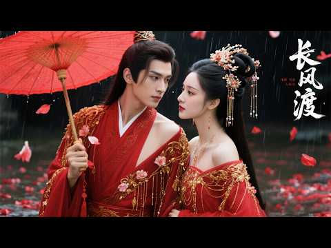 🍿【Full Movie Version】惡霸圍攻乞丐，殊不知他是無人能敵的武功高手！🍿#中國電視劇#愛情 #甜寵#movie #杨紫 #肖战 #王一博 #赵露思