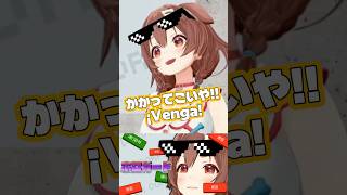 【戌神ころねホロガード】大親友の猫又おかゆを締め出してしまったころさんは.../Korone explusa su amiga querida, Nekomata Okayu con error