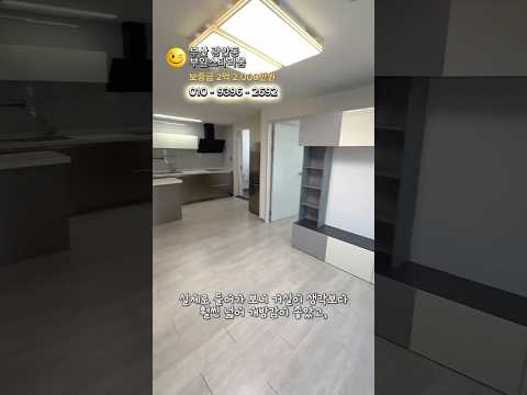 유튜브 쇼츠 썸네일