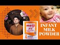 Meiji FU baby infant milk formula | Dr zain the healthier pakistan.