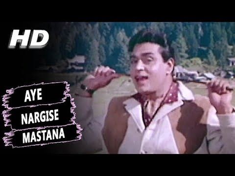 Aye Nargise Mastana | Mohammed Rafi | Arzoo 1965 Songs | Sadhana, Rajendra Kumar