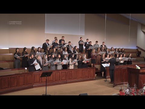 "Він для мене залишив, небесний чертог" - Хор