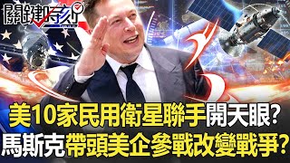 [問卦] 歐盟到底有沒有要接受烏克蘭啊