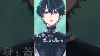 ラブ＆デストロイ/MI8k #cover #歌ってみた Rei【#新人Vtuber】