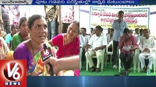 Sirpur Paper Mill Workers Strike near Indira Park | Demands to Reopen Mill | Hyderabad | V6News