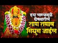 देवी भक्तिगीते Nonstop Ambabai Bhaktigeete Marathi देवीची ग�