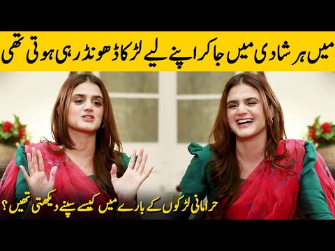 I Used To Look My Future Husband In Weddings | Hira Mani Revealed Her Past | Desi Tv | SC2G