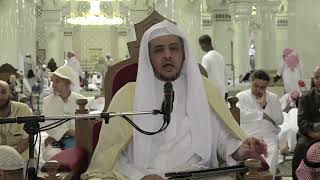 صورة الدرس (102) من شرح كتاب التفسير من صحيح البخاري بالمسجد الحرام