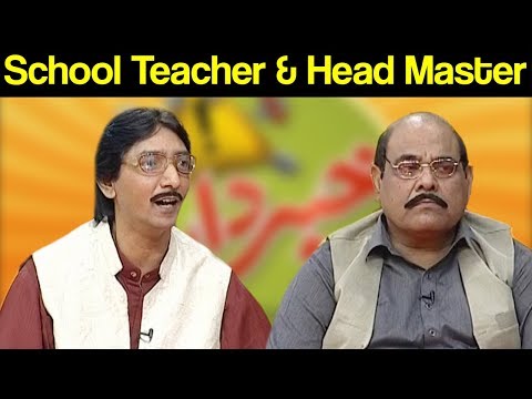 Khabardar Aftab Iqbal 16 August 2019 | School Teacher & Head Master | Express News