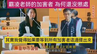 [問卦] 台中西苑高中為什麼這麼硬？