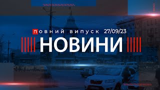 🎥МИКОЛАЇВ і доля ПДФО військових І Стрибок СМЕРТНОСТІ через серцеві хвороби І Чемпіонат з ГІМНАСТИКИ
