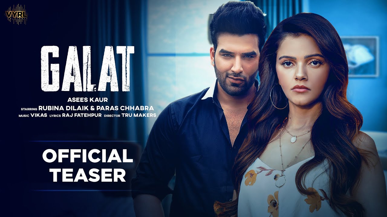 Galat Lyrics | Asees Kaur
