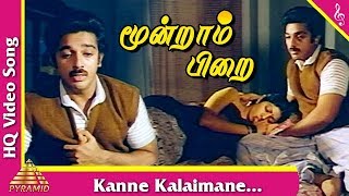 Kanne Kalaimane Video Song Moondram Pirai Tamil Mo