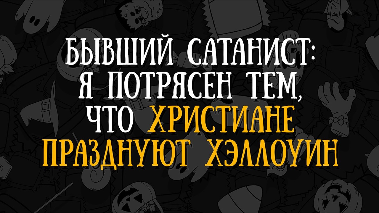 Свежее видео на нашем YouTube-канале