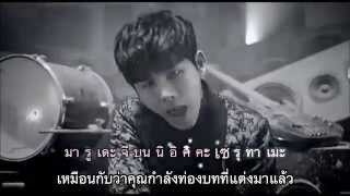 [Karaoke/Thaisub] INFINITE - Dilemma