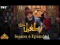 Ertugrul Ghazi Urdu | Season 6 | Episode 1 | Ah Tv