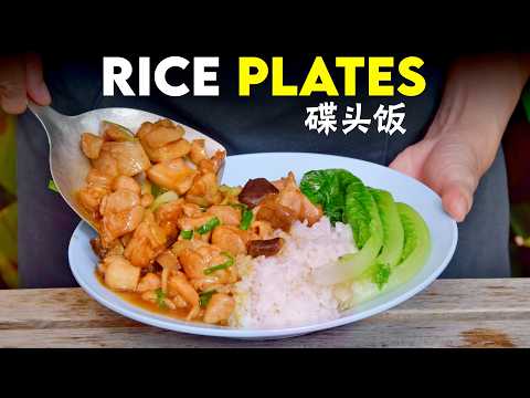 Cantonese Rice Plates (碟头饭)