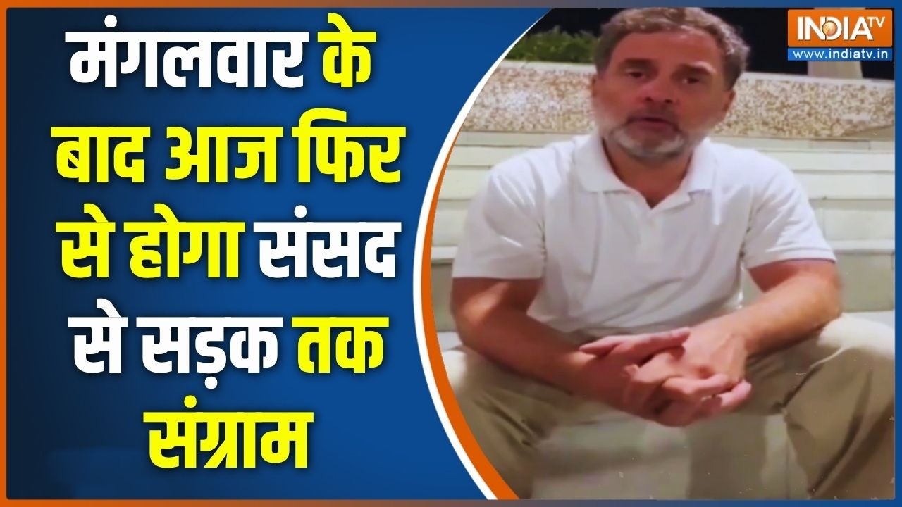 Special News: संसद से सड़क तक आज फिर होगा संग्राम! NEWET Paper Leak Protest | BJP Vs