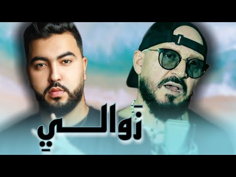 𝑪𝒉𝒆𝒃 𝒃𝒊𝒍𝒂𝒍 𝕩 𝐌𝐨𝐡 𝐌𝐢𝐥𝐚𝐧𝐨 - ℤ𝕒𝕨𝕒𝕝𝕚 - ʀᴇᴍɪx - 𝕣𝕒𝕪 - ℂ𝕙𝕒3𝕓𝕚 - ( 𝑲1𝑴𝑼𝑺𝑰𝑪 )