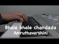 Bhale Bhale Chandada Amruthavarshini Kannada Piano Cover