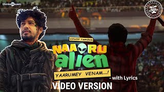 Hiphop Tamizha  Yaarumey Venam (HHTians Anthem) wi