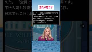 #高市総理 #小泉大臣 #小野田紀美 #片山さつき #国民民主党 #玉木代表