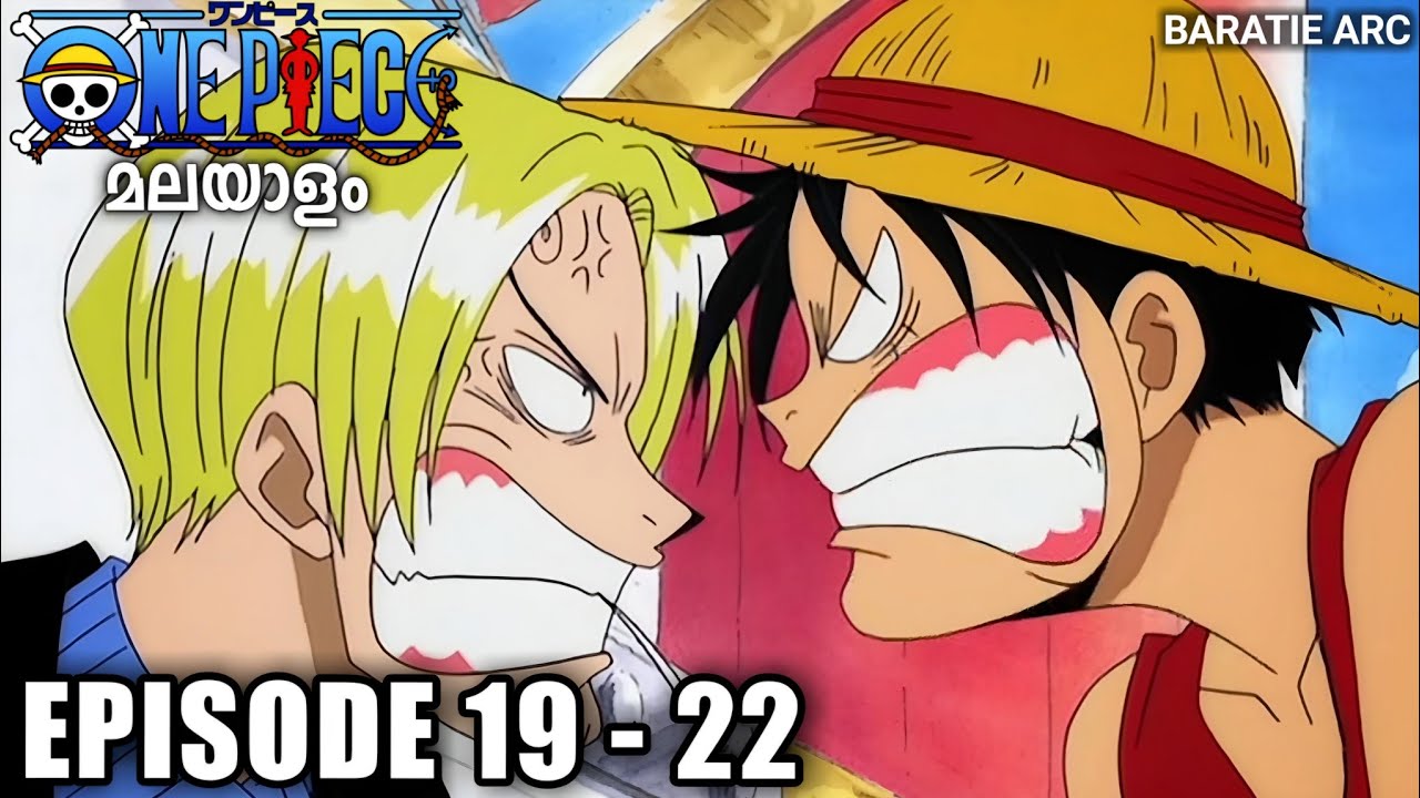 One Piece Episode 19 - 22 മലയാളം | Baratie Arc | East Blue Saga | Part 5 | Season 1