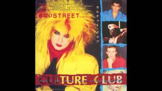 Culture Club - Don&#39;t Go Down That Street (Single Version)