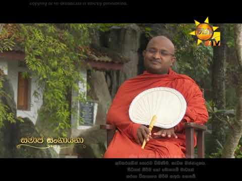 Hiru TV