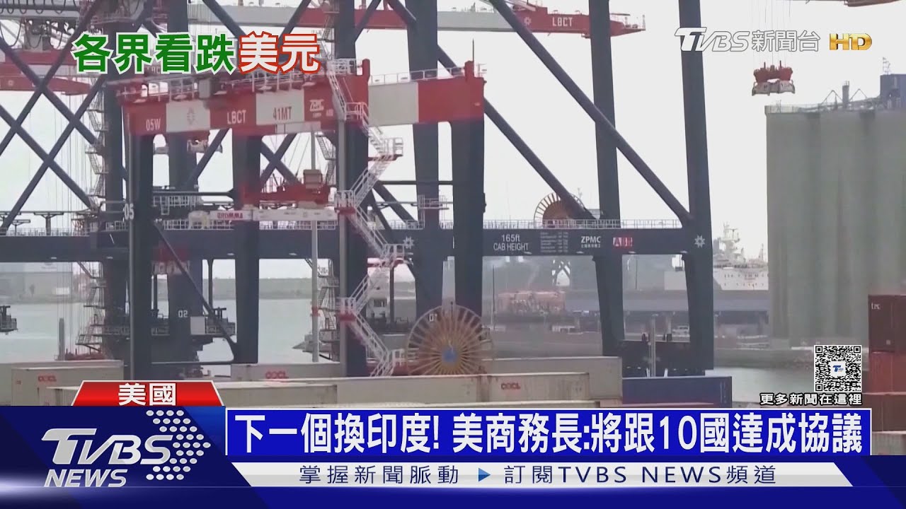 臺幣想不升很難!恐出現Fed「影子主席」美元續看貶