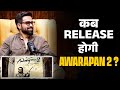 Awarapan 2 कब होगी Release Emraan Hashmi ने बताया Shubhankar Mishra