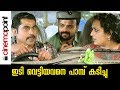 Malayalam Comedy |Jamnapyari | Suraj |Kunjacko |Latest Malayalam Movie