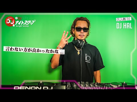DJ HAL 写真現像アルバイト！の話をこれ以上広げたくない【DJナイトスクープ - SEASON 01- 】