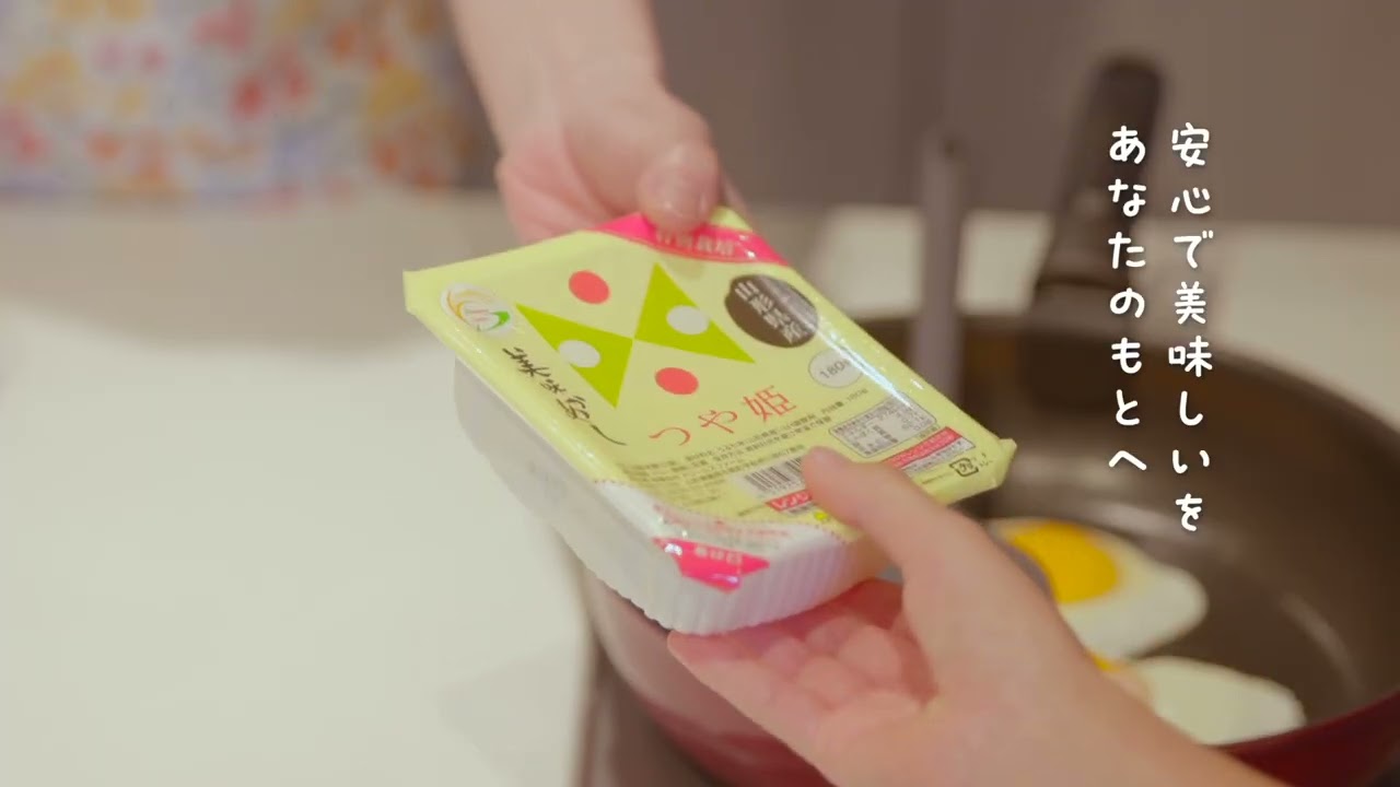 ドリームズファームCM15秒