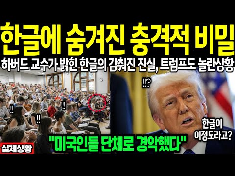 세상을 자세히 들여다보는 비밀스러운 이야기들