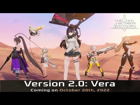Tower Of Fantasy - Version 2.0 : Vera ( Japanese Dub Trailer )