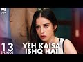 Yeh Kaisa Ishq Hai | Episode 13 | Turkish Drama | Serkan Çayoğlu l Cherry Season | Urdu Dubbing|QD1Y
