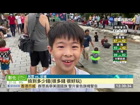 美濃水圳中秋覓錢 漂漂河樂趣加倍